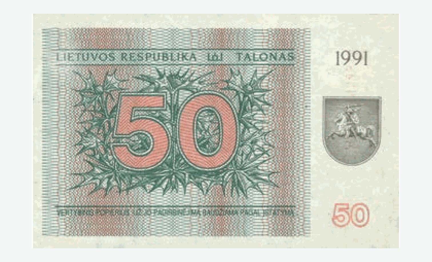 1991 m. aversas Lietuvos 50 talonų talono aversas