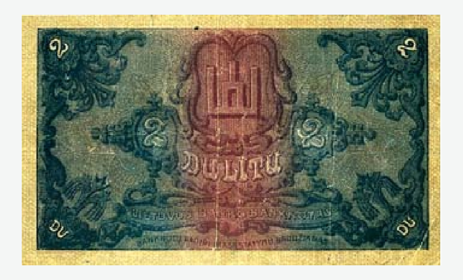 1922 m. Lietuvos 2 litų banknoto reversas